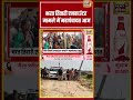 Bharat Tiwari Encounter |भरत तिवारी एनकाउंटर मामले में महापंचायत आज | #viralvideo#viralnews #shorts
