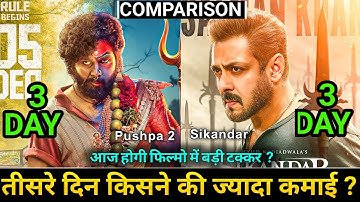 Sikandar Vs Pushpa 2 Movie Compare| Sikandar Box Office Collection Day 3 Review| Sikandar Collection