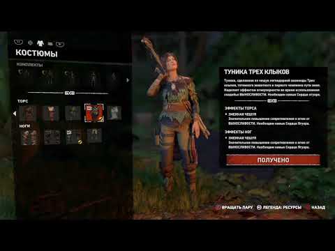 Shadow of the tomb raider definitive edition download free Shadow of the tomb raider definitive edition download free