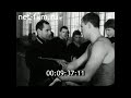1968г. г. Советск. бокс. тренер Виктор Рубов и Статис Струмскис