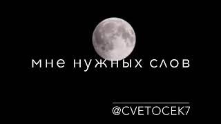 Cvetocek7 - В моем сердце огонь (Jandro)