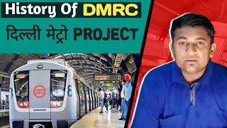 History of Delhi Metro | DMRC | RAJIV GOSWAMI | Kashmiri Gate | Mintoo Ram | The Empire Facts screenshot 5