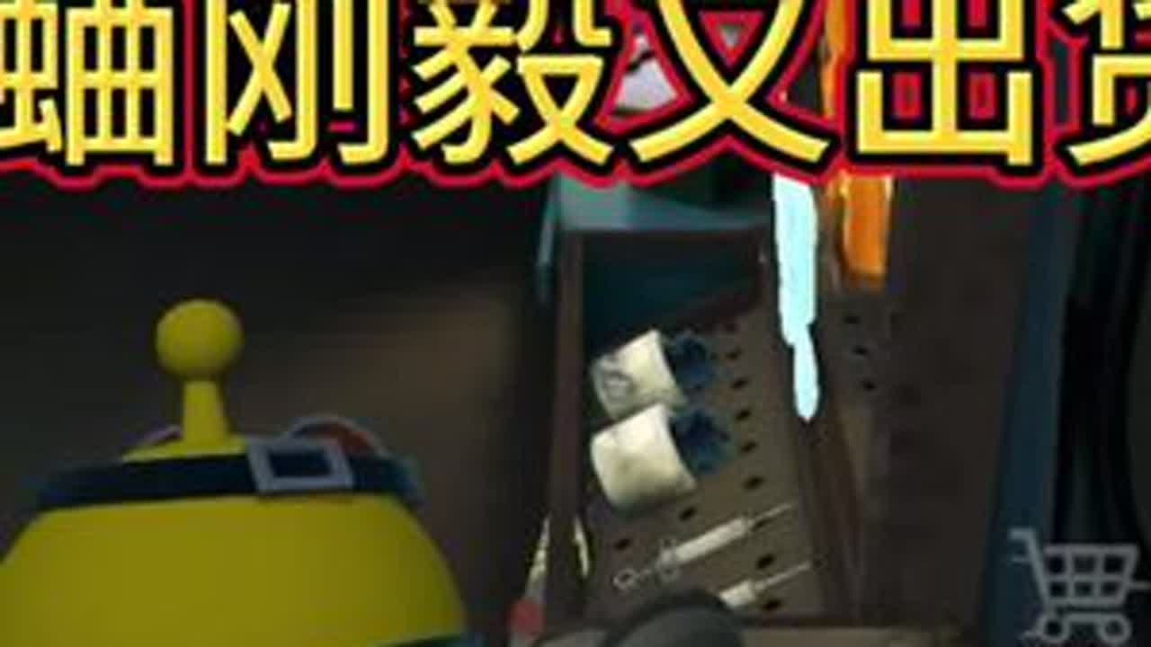 蛐蛐刚毅就出货？