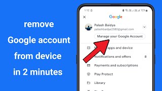 How to remove gmail account from android