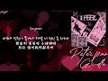中韓歌詞 繁中字認聲 여자 아이들 G I DLE 어린 어른 Peter Pan mp3