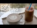 (VLOG) DÍA 1 SEÚL - CAFE HOPPING en Apgujeong y Gangnam