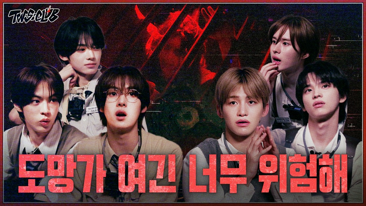 TWS:CLUB] Almost fainted in a horror escape room l Horror Special