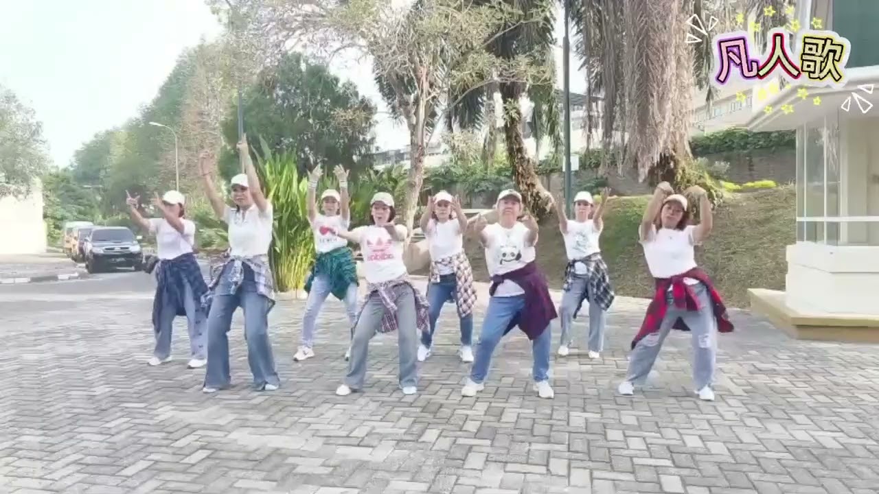 DANCE COVER 298  凡人歌