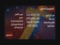 ذكصولوجية السمائيين-عربي