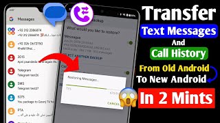 How To Transfer Text Messages. & Call Logs From Android To Android (2025) | Transfer SMS To Android