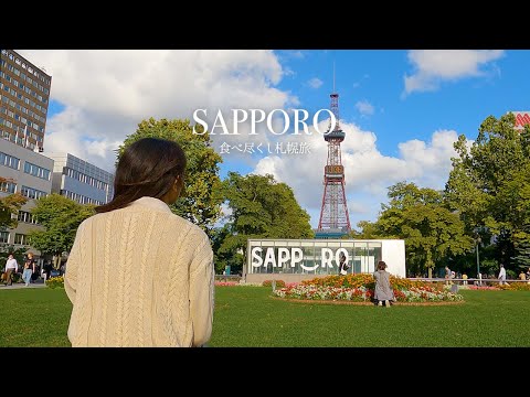 [Hokkaido trip] Tour popular sightseeing spots in Sapporo | shrine, seafood market | travel vlog