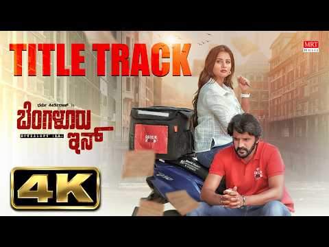 Bengaluru Inn Title Track Video Song | Dharma Keerthiraj,Anusha Rai | Vijay Prakash|Karthik K Murthy