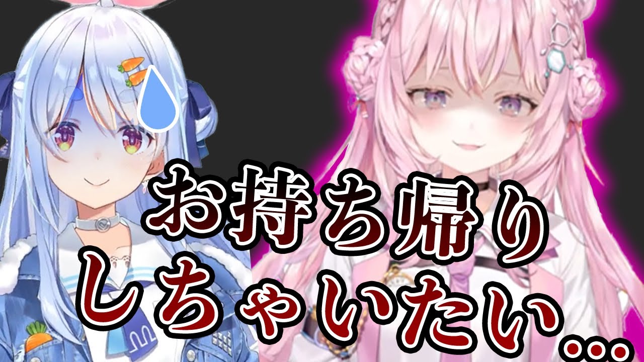 可愛すぎる新衣装ぺこらに邪な心が隠せない頭ピンクコヨーテ【ホロライブ６期生/博衣こより】