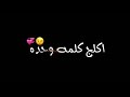يمه فدوا لله فديت هذا جمال  //شاشه سوداء// تصميمي//شتراك ولايك 🤤💘