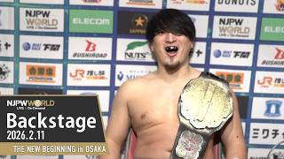#njnbg 6th Match Backstage 2/11/26 | THE NEW BEGINNING in OSAKA 第6試合 Backstage