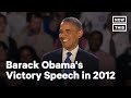 Watch Barack Obama's 2012 Victory Speech | NowThis