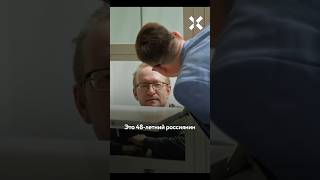 Поехал к больному отцу и получил 16 лет тюрьмы