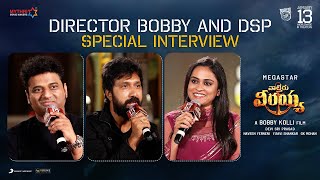 Director Bobby And DSP Special Interview | Waltair Veerayya | Megastar Chiranjeevi | Ravi Teja Image