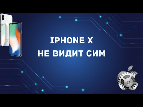 iphone X не видит сим.