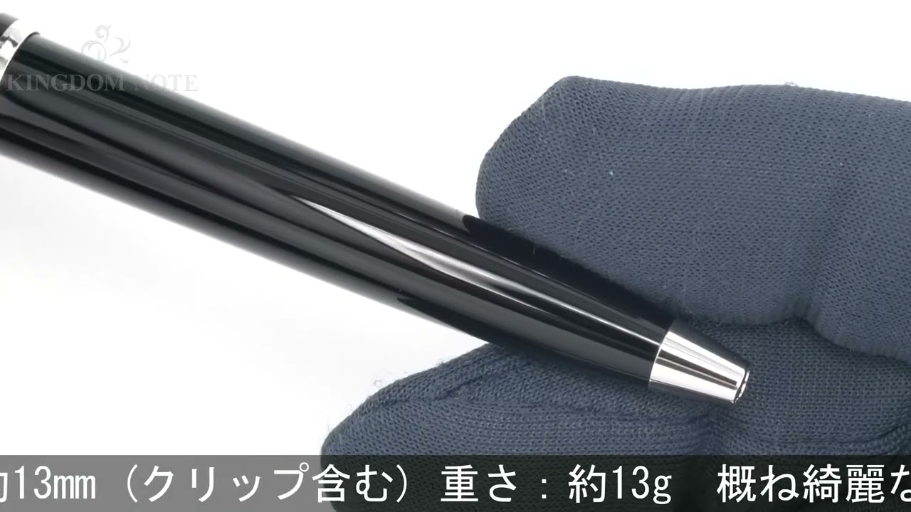 MONTBLANC モンブラン ボールペン マイスターシュテュック #116