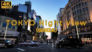 TOKYO Night View (GINZA) 東京夜景（銀座四丁目）