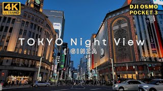 TOKYO Night View (GINZA) 東京夜景（銀座四丁目）