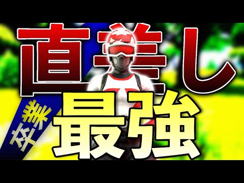 【Rumors】直差し最強で最後のキル集 〜ウルトラハイセンシの希望〜