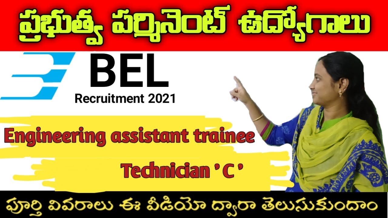 BEL NOTIFICATION IN TELUGU || BEL RECRUITMENT 2021|| ABTELUGUTECH|| GOVT JOBS