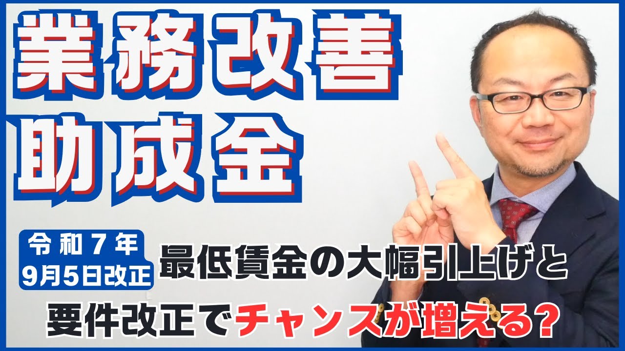 新品未使用品　社員が成長し業績が向上さする人事制度　定価14,800円　帯付き 社員が成長し業績が向上する人事制度 | 日本経営合理化協会