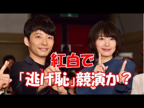 新垣結衣、星野源と紅白で「逃げ恥」競演か？