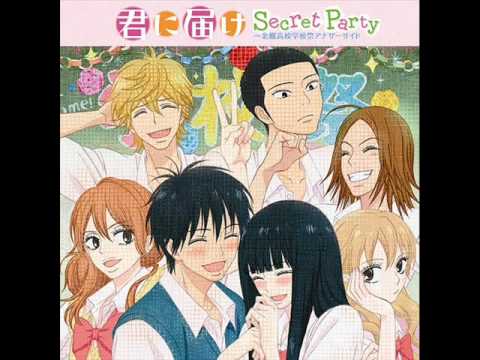Kimi ni Todoke Secret Party - Drama part 4