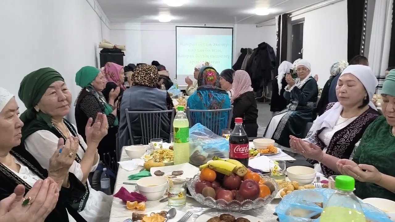 Дүниеден өткен көршілерге құран бағыштады