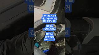 #킹배터리 #디월트 #디월트배터리 #마끼다 #마끼다배터리 #무선청소기 #진공청소기 #다이슨 #샤크 #18650 #21700 #차량필수템 #세차용품추천 #먼지제거 #세차브이로그