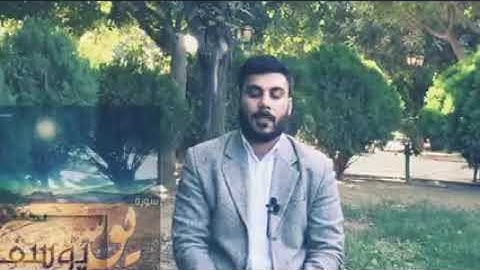 القارئ نور الدين سليم النوري سورة يوسف ..صوت جميل..