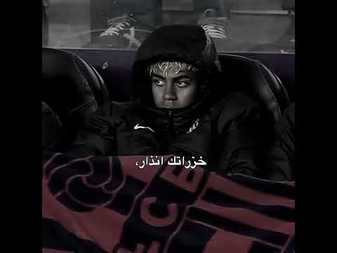 غير تصميمي فديو ريمكس برشلونه عشق لاينتهي الشعب الصيني ماله حل ريال مدريد كرة القدم