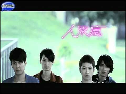 銀河星推薦‧化學猴子 - 人來瘋