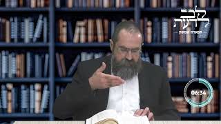הרב אפרים דמיחובסקי - סיכומים בספר התניא • שיעור 23 • לקוטי אמרים פרק טז-2
