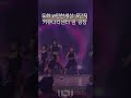 [ UZUPIS X 도화 E편한세상 ]