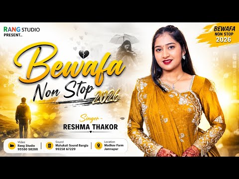 RESHMA THAKOR || || Golden Event Garba 2026 || By Rang Studio