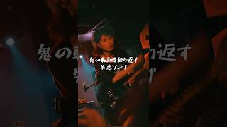 ビターエンド / RED in BLUE