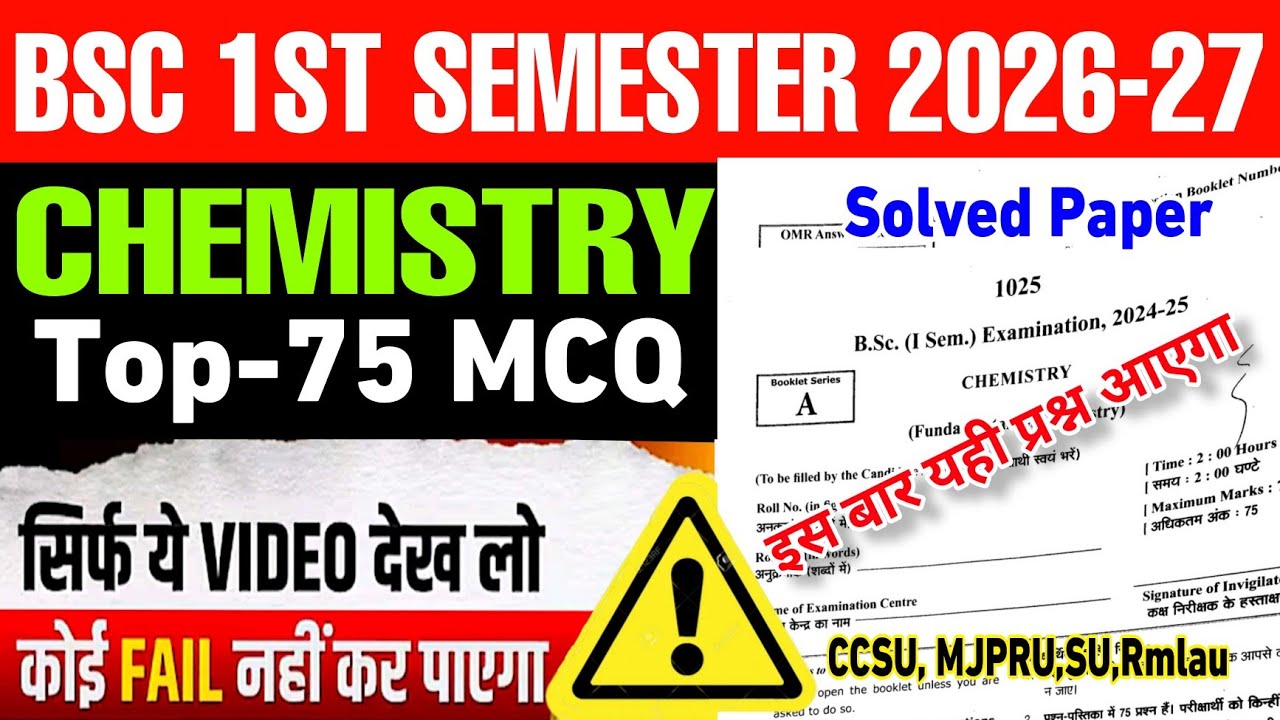 BSc 1st semester chemistry mcq|Solved Paper 2026|most important objective question for Ccsu 