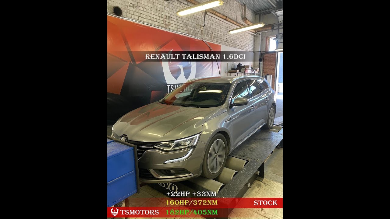 Чип-Тюнинг Рено Талисман 1.6 DCI. 