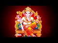 Ganesha mantra  om gam ganapataye namaha