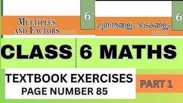 CLASS 6 MATHS | MULTIPLES AND FACTORS |TEXTBOOK EXERCISES |PAGE NO| 85 PART 1
