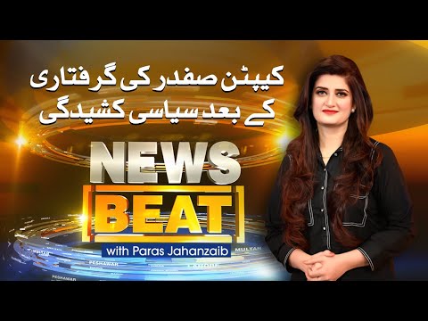 News Beat with Paras Jahanzaib | SAMAA TV | 23 October 2020