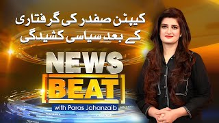 News Beat with Paras Jahanzaib | SAMAA TV | 23 October 2020
