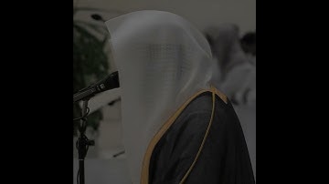 رَبَّنَا إِنَّكَ تَعْلَمُ مَا نُخْفِي وَمَا نُعْلِنُ ۗ  | سعود الشريم - سورة إبراهيم #قرآن #quran