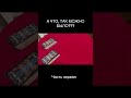 Проживание ТОЛЬКО ПОЛОЖИТЕЛЬНЫХ карт! #таро #ведьма #карта дня #коррекцияжизни #коррекцияжизнитаро