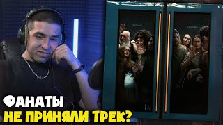 LOQIEMEAN — ПАРАЗИТЫ | Реакция и разбор от RapNews