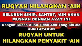 AYAT RUQYAH PAMUNGKAS DAHSYAT ‼️ Dengan Ayat Ini P3ny4kit 'Ain langsung Hilang